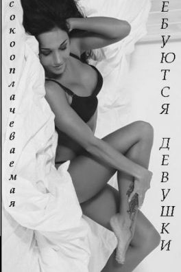 Фотография номер 3 - Студенточка, 33 года